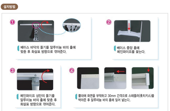 빅월-실내용(출력물 페트지-109,000)1500x3000mm/배너(Pet Banner)/-90,000원