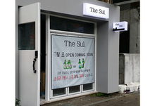 [아크릴간판] 더술-The Sul(아크릴 LED 간판, 돌출간판 제작 및 시공)