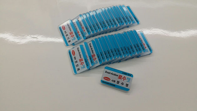 WHAT THE FORK(스텐헤어라인 부식+자석-고급명찰, 신주(금색)부식+자석)70x25mm/명찰/(가격전화문의)