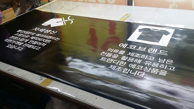 빨강대문(시트컷팅)/시트컷팅/(가격전화문의)