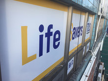 [실사출력] 영수전문학원(창문썬팅 실사출력 및 시공)