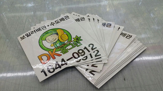 DK홈그린(UV투명필름, UV친환경롤, 평판출력)최대사이즈 1520mm/UV투명필름/(가격전화문의)