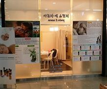 [실사썬팅] 아로마앤스토리(창문썬팅 시공 및 배너, 표찰제작 및 시공)