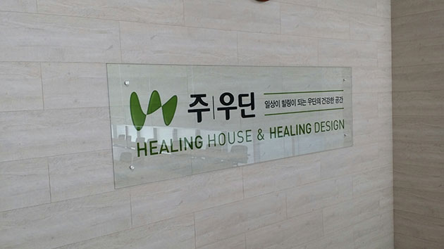 우딘(실크인쇄)/실크인쇄/(가격전화문의)