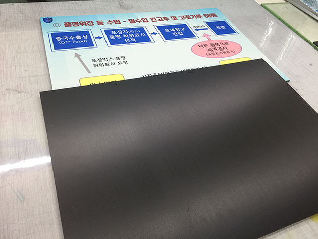 인천본부세관(포맥스5T+실사출력부착)/유포지(합성지)/(가격전화문의)