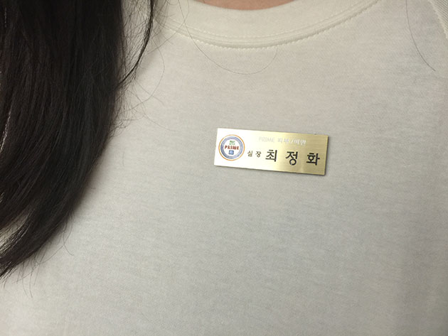 로수젯(아크릴2T+배면실사부착+집계형)50x20mm/명찰/(가격전화문의)