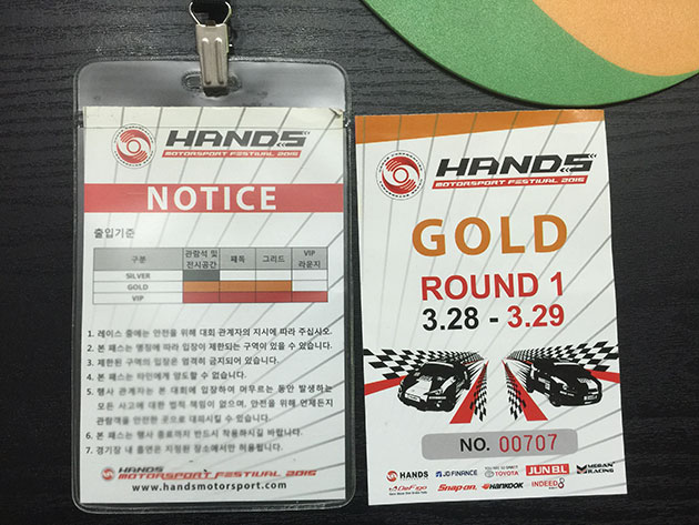 프라임 피부, 비만(명찰)/명찰/(가격전화문의)