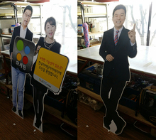 중앙병원(포맥스 5T 등신대)/등신대/포토존/(가격전화문의)