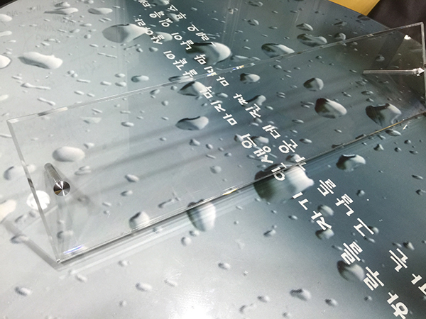 시골밥상 한식뷔페(에어간판)기본형 800x3000mm/기타맞춤제작/(가격전화문의)