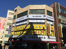 RollaSound-실용음악실(후렉스간판, 아크릴간판, 고무스카시, 창문썬팅 제작 및 시공)