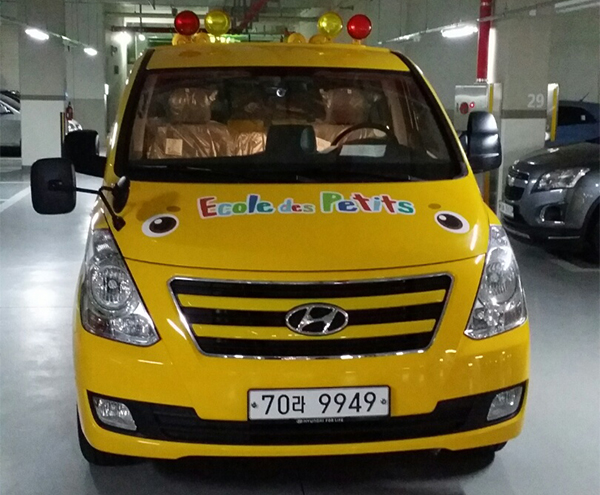 에꼴데쁘띠-Ecole Petits(스타렉스 차량 부분랩핑)/차량랩핑/-380,000원