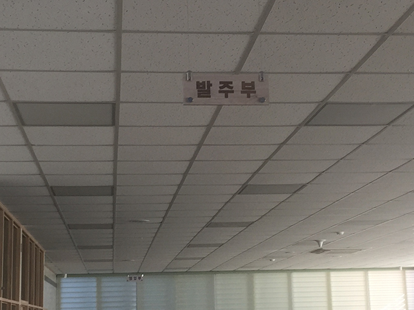 우딘숲몰딩도어(실내표찰, 아크릴 다보형 표찰)/표찰/(가격전화문의)