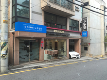 [후렉스간판] 유한노무법인(후렉스간판 제작 및 시공)