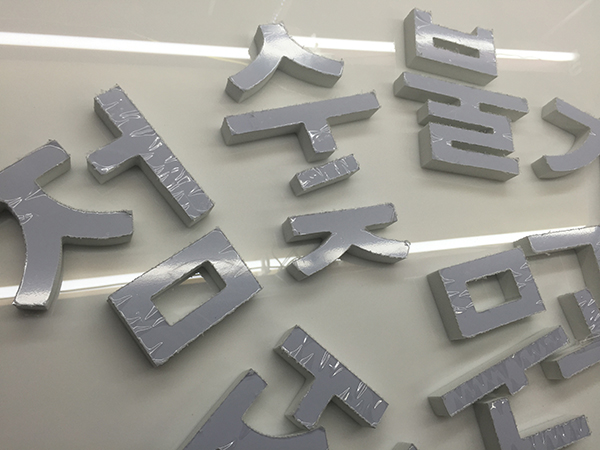 RollaSound-실용음악실 고무스카시/고무스카시/(가격전화문의)