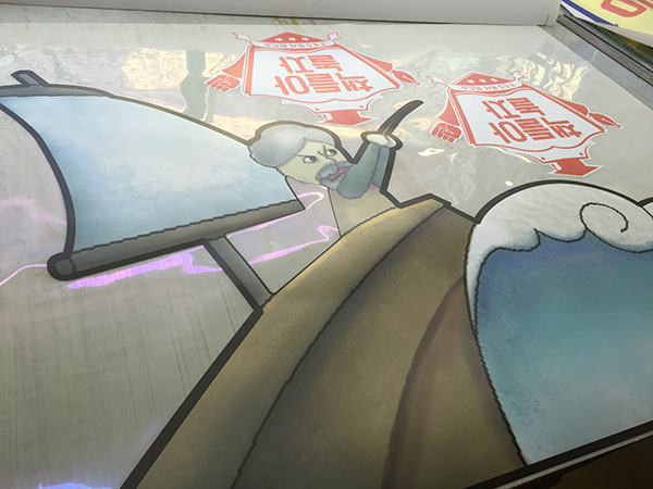 KBS 독서퀴즈쇼-책들아 놀자(PVC 캘+돔보컷팅)/시트컷팅/(가격전화문의)