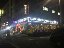 [LED 채널간판] 생고기촌(LED채널 간판 제작 및 시공)