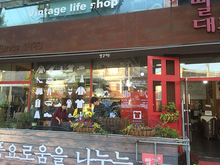 [실사썬팅] 빨강대문(유리창 시트컷팅)