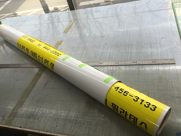 이지필라테스 바닥용스티커(PVC 캘-리무버블)300*200mm-500장(유광코팅)/PVC 캘(영구적)/(가격전화문의)