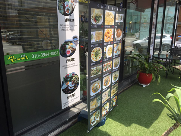 아이폴1530-단면(출력물 페트지-200,000 2장)1500x3000mm/배너(Pet Banner)/-98,000원