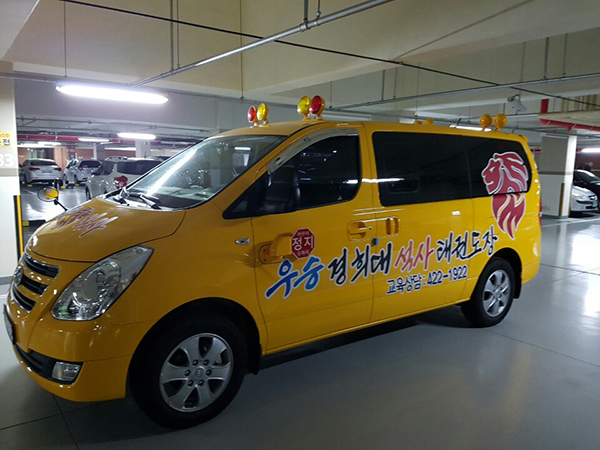 우승 경희대 석사 태권도장(스타렉스 차량 부분랩핑)/차량랩핑/(가격전화문의)