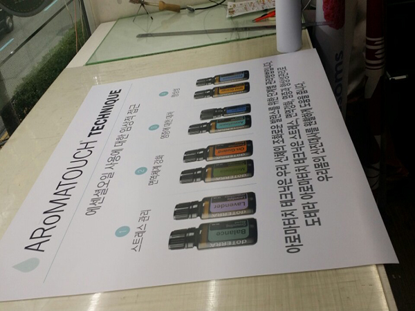 향기사랑(PVC 캘-리무버블)가로100cmx세로100cm/PVC 캘(영구적)/(가격전화문의)