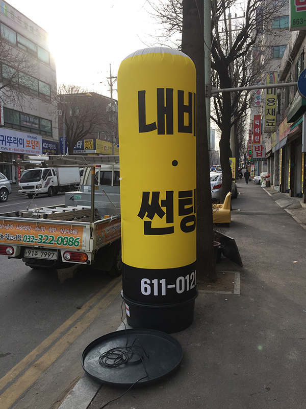 알루미늄 삼각명패(금색,단면-속지:포맥스+실사출력)/기타맞춤제작/(가격전화문의)