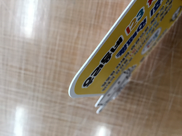 부천자생한방병원(포맥스+실사부착)/POP(홍보제품)/(가격전화문의)