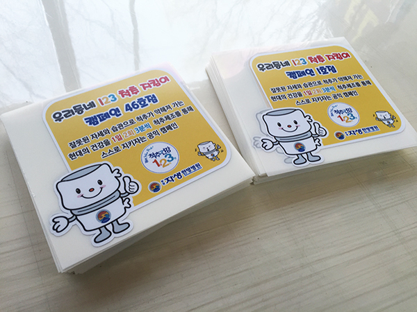 부천자생한방병원(PVC 캘+돔보컷팅)/시트컷팅/(가격전화문의)