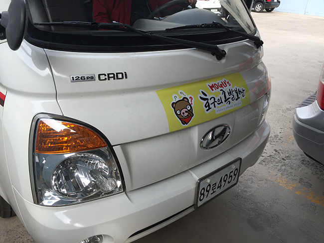 호구의 족발보쌈(1톤 탑차트럭 부분랩핑)/차량랩핑/(가격전화문의)