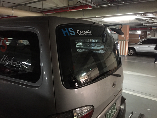 화신세라믹(스타렉스 차량부분랩핑, 돔보제작 및 부분 시공)/차량랩핑/(가격전화문의)