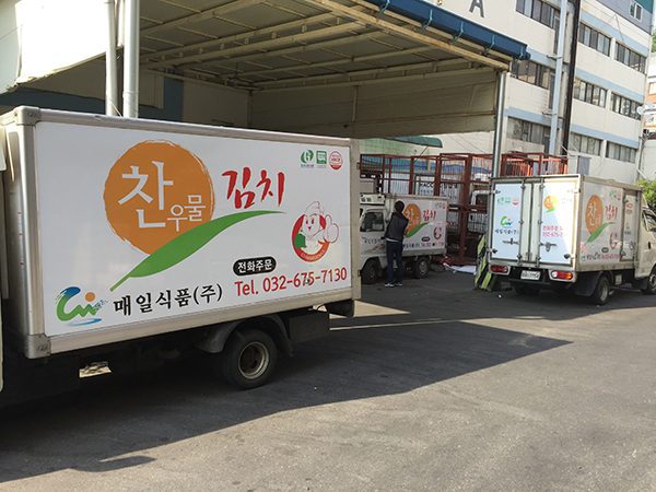 매일식품(1톤 탑차트럭 부분랩핑)/차량랩핑/(가격전화문의)