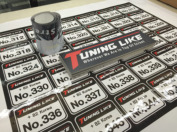 튜닝라이크-TUNING LIK(스티커출력 및 포멕스제작)/소량출력/스티커/(가격전화문의)