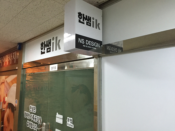 single bean project 카페(LED 채널간판 제작 및 시공)/맞춤형 아크릴간판/(가격전화문의)