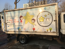 [차량썬팅] 꿈꾸는별(트럭 차량 부분 랩핑)