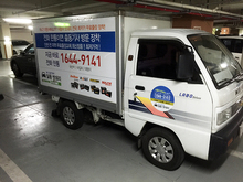 [차량썬팅] 일등밧데리(라보차량 부분랩핑)