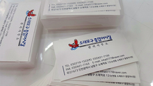 소래포구종합어시장(수입지 라레명함))90x50mm-200장/명함/-18,000원