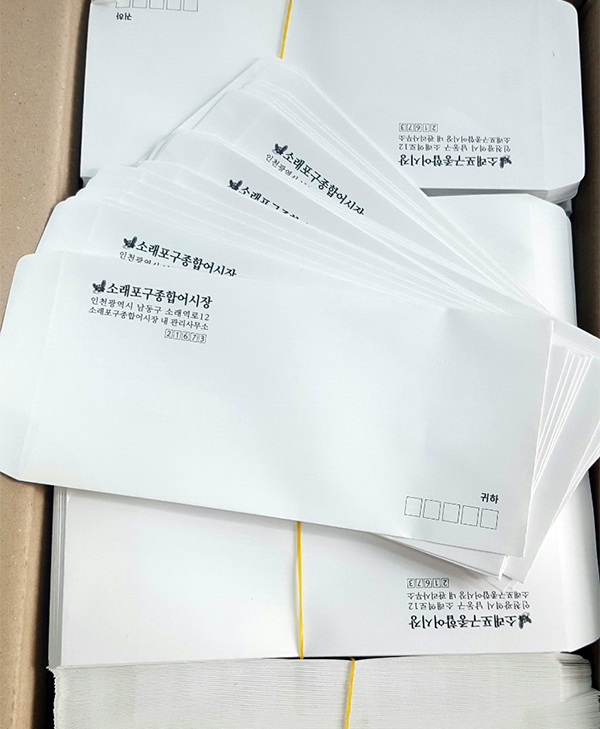 봉빠네맥주창고(입간판)/기타맞춤제작/(가격전화문의)