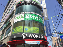 [실사썬팅] 모아한의원(창문썬팅 및 시공)