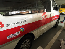 [차량썬팅] 간석3동 청소년지역아동센터(스타렉스차량 부분랩핑)