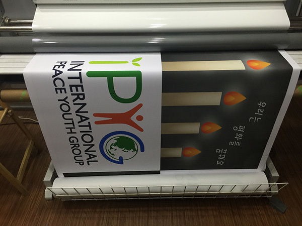 유포지 출력(유포-합성지)가로100cmx세로100cm/유포지(합성지)/(가격전화문의)