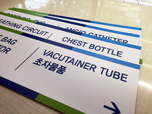 [포맥스표찰] 인천글로벌캠퍼스 행인/행인안내판/천장표찰/포맥스+실사출력/기타맞춤제작/(가격전화문의)