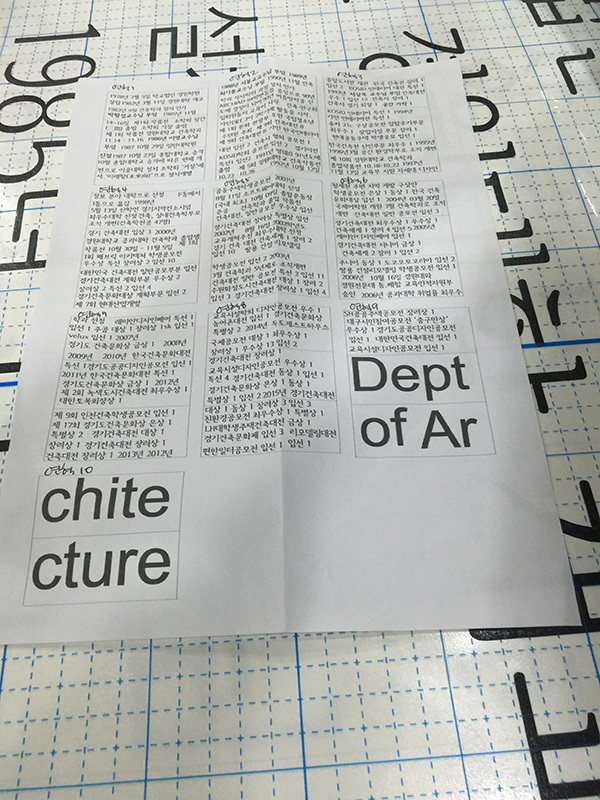 전시회 실내사인물(시트컷팅)/시트컷팅/(가격전화문의)