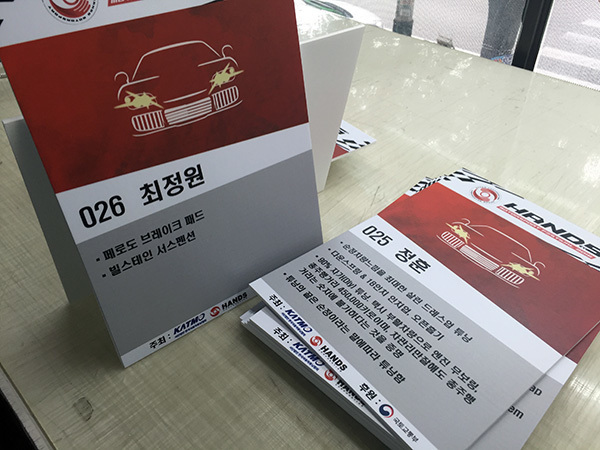 핸즈코퍼레이션(실사출력+폼보드 POP)/POP(홍보제품)/(가격전화문의)