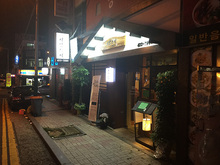 [돌출간판] 시장스시(목간판,돌출간판 제작 및 시공)