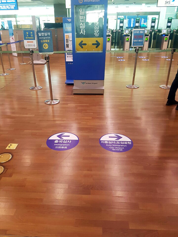 인천공항 바닥스티커 제작 및 시공(PVC 캘-리무버블)가로100cmx세로100cm/PVC 캘(영구적)/(가격전화문의)