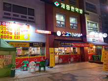 [LED 채널간판] 다맛-소고기나라(LED채널간판및 현수막,내부썬팅 제작 및 시공)