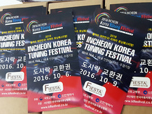 튜닝페스티벌 도시락교환권/명함/(가격전화문의)